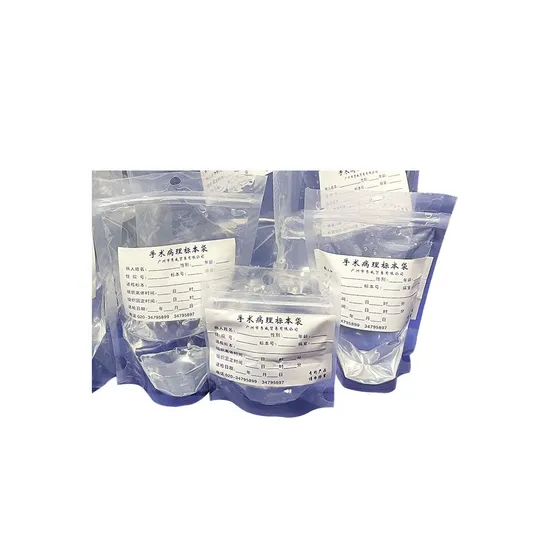 नमूना बैग