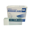 सूक्ष्मदर्शी की स्लाइड
