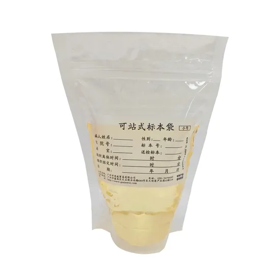 नमूना बैग