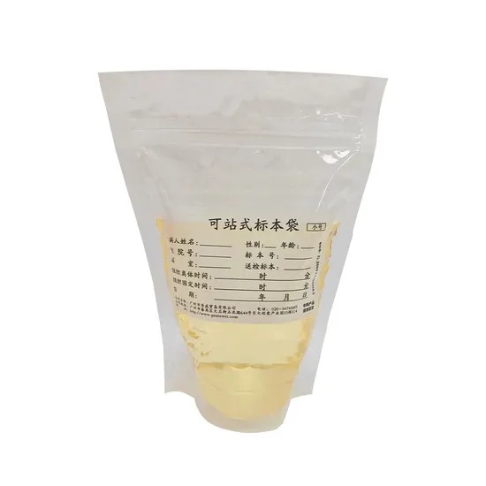 नमूना बैग