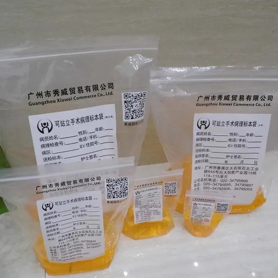 नमूना बैग