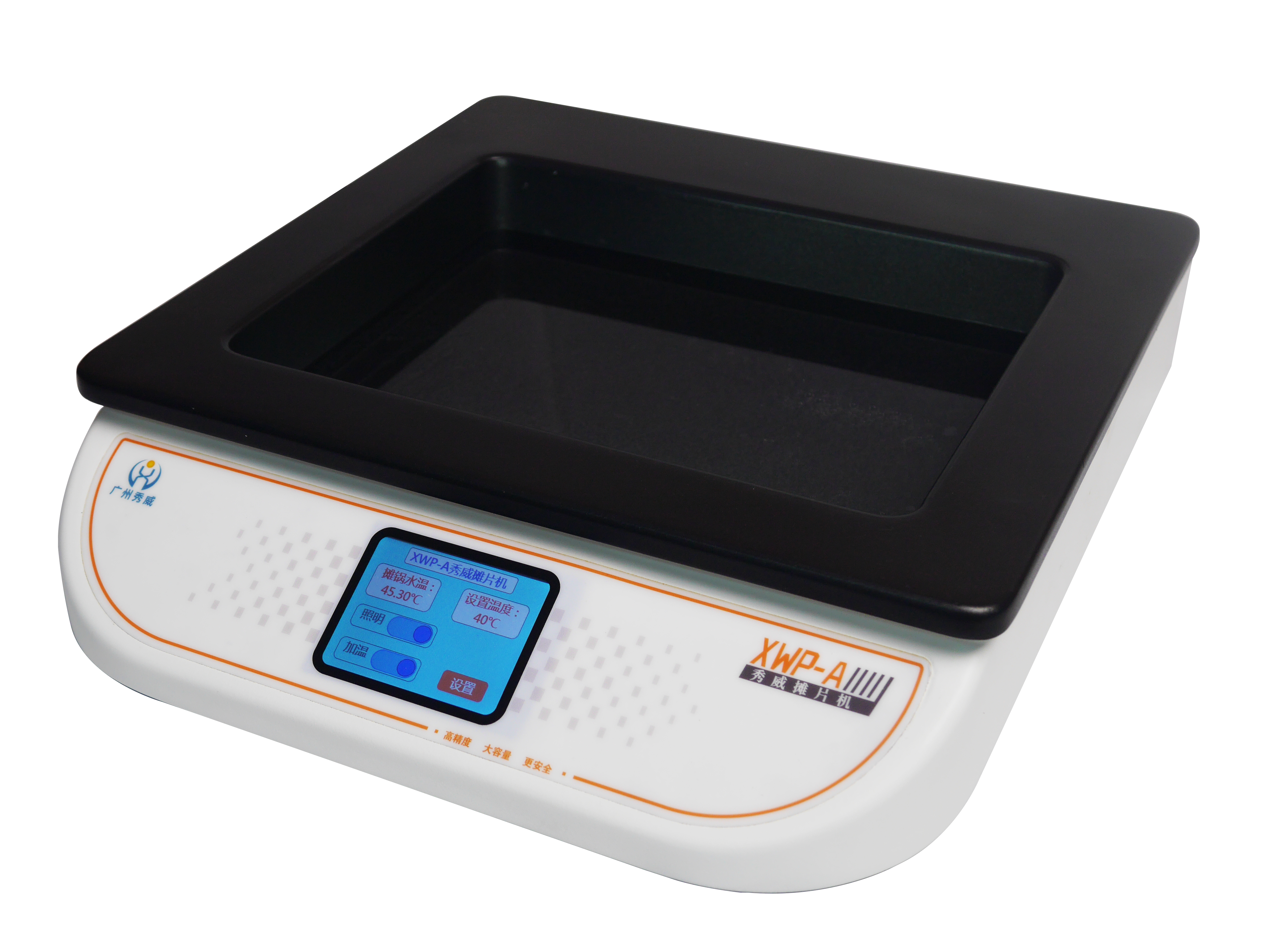 पानी का स्नान