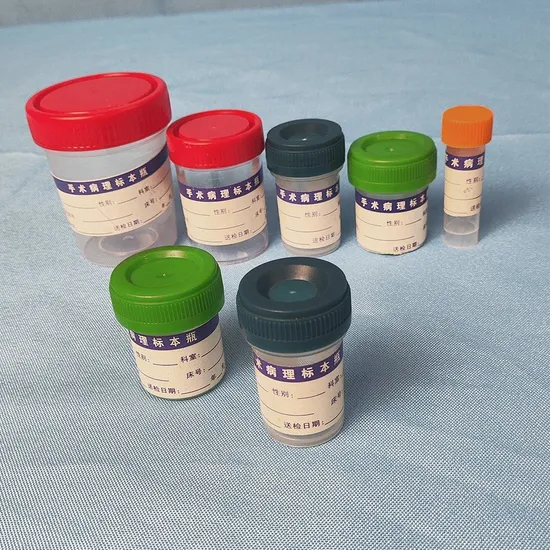 नमूना कंटेनर