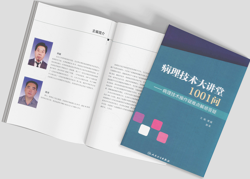 बही प्रकाशन