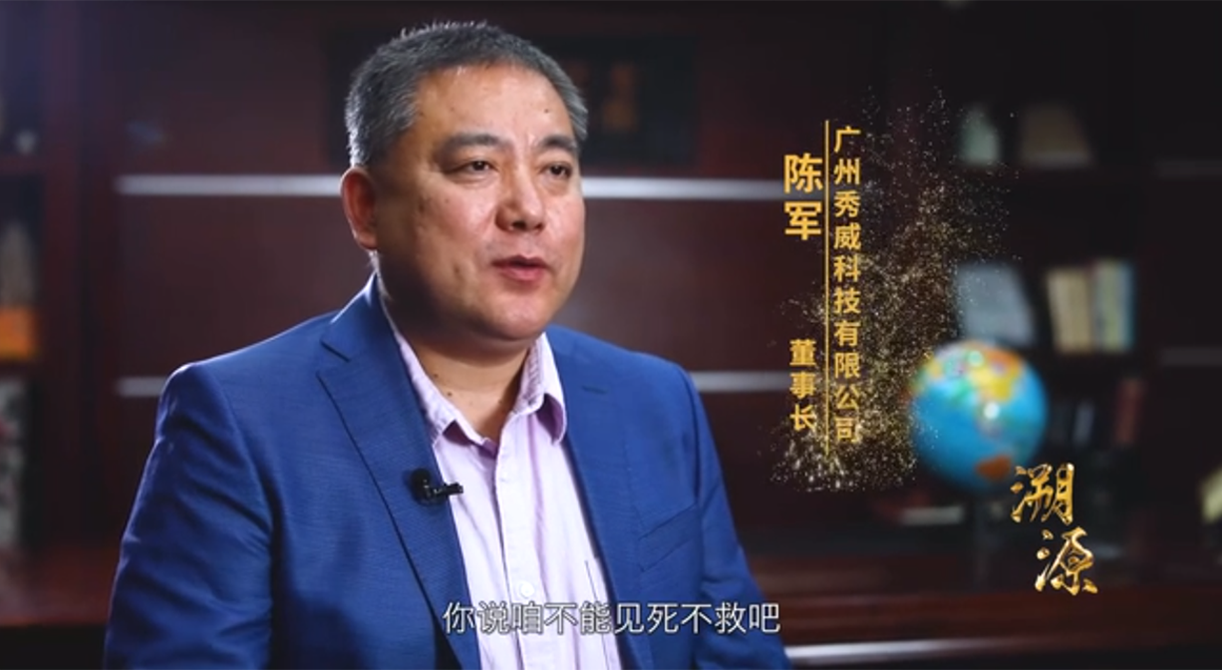 चरित्र प्रोफ़ाइल